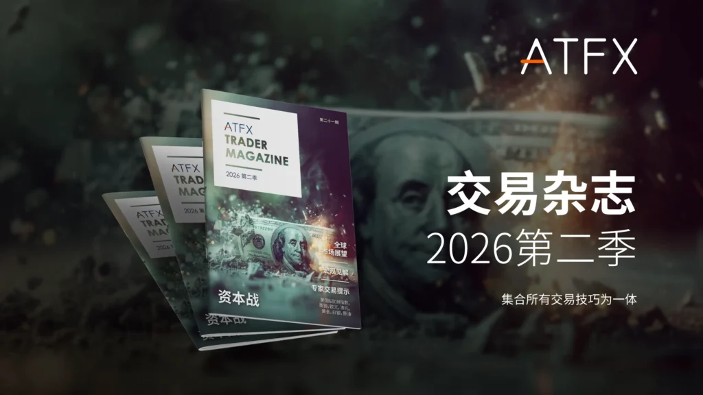 20260306_TM2026Q2_companynews_a_Announcement_SC_2560x1440