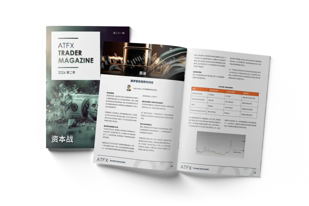 TM2026Q2_Booklet_mockup_a_SC