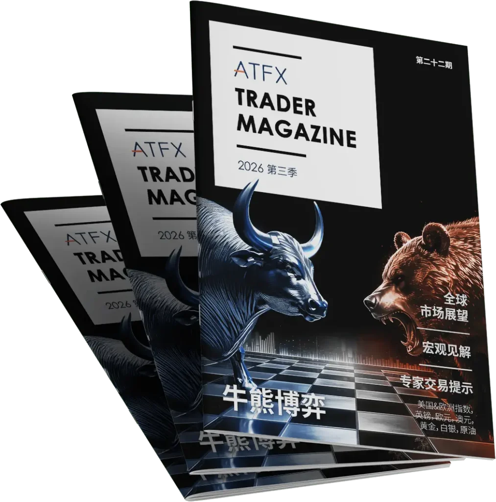 TM2026Q3 ATFX Mag Mockup_SC
